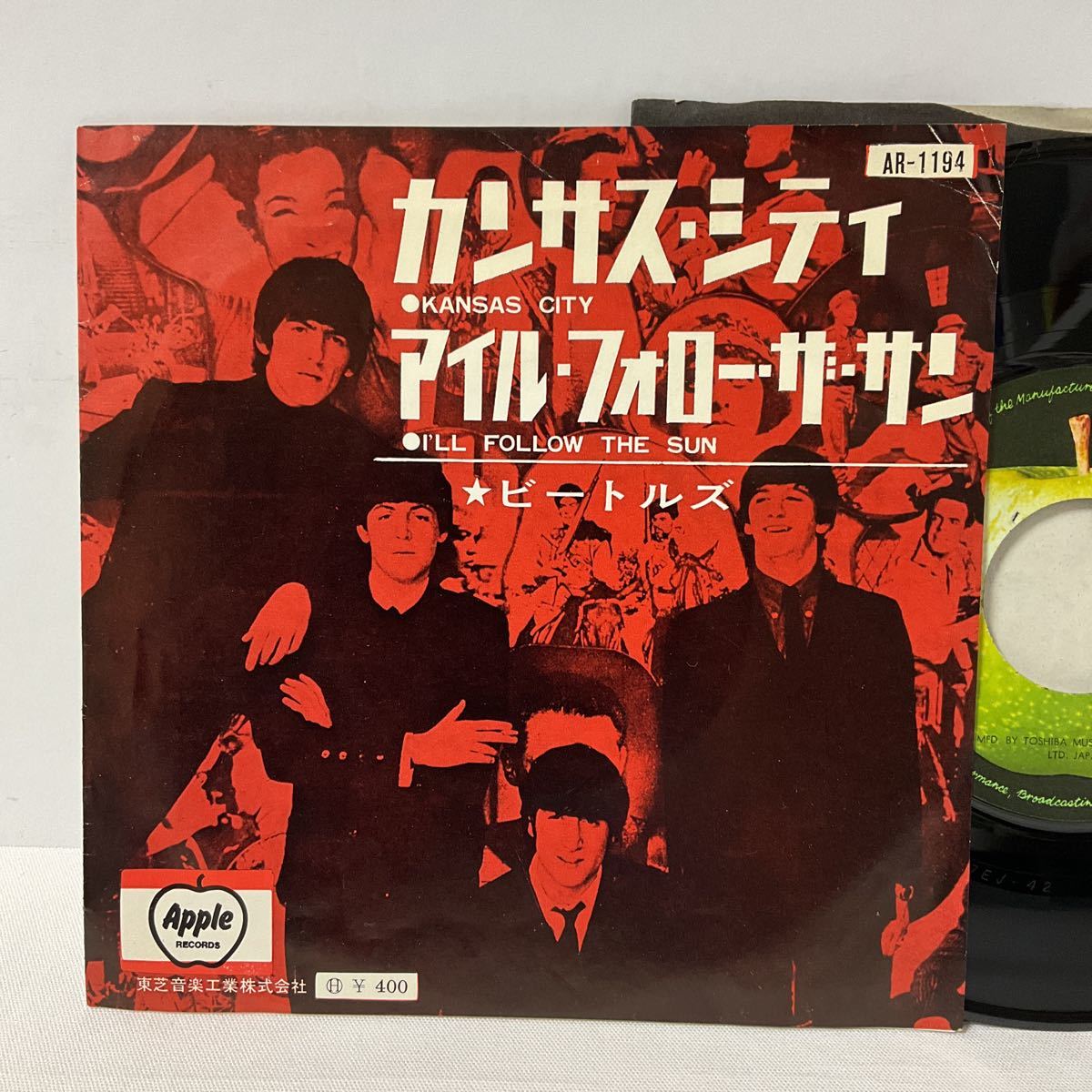 ビートルズ &frasl; カンサス・シティ&frasl; 7inch レコード &frasl; EP &frasl; AR-1194 &frasl; THE