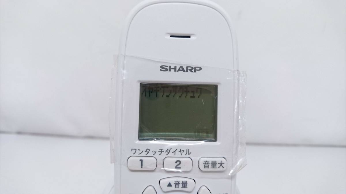 SHARP シャープ デジタルコードレス電話機 ホワイト JD-N51CL-W 新品 