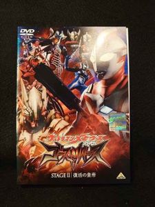 Dvd ウルトラマンメビウス 全13巻セット ゴーストリバース アーマードダークネス 円谷プロ Www Nizamat Net