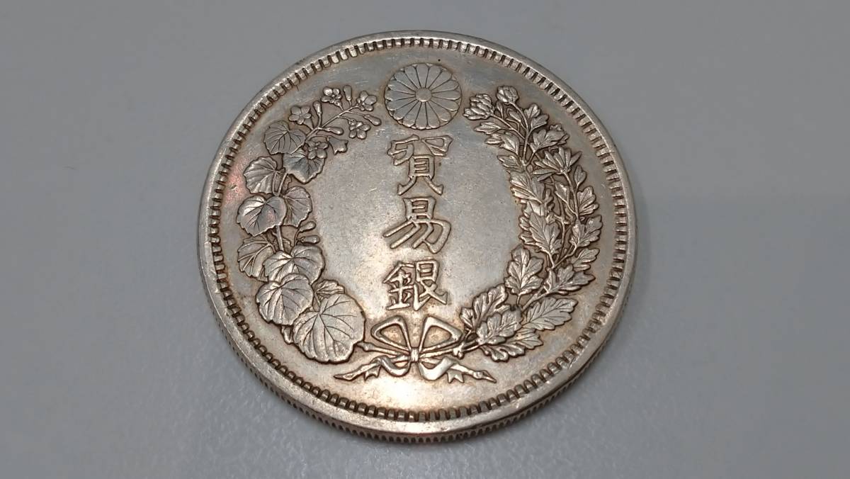 新1円銀貨 明治16年 プルーフライク PL 大型 円銀 古銭 一圓 一 -