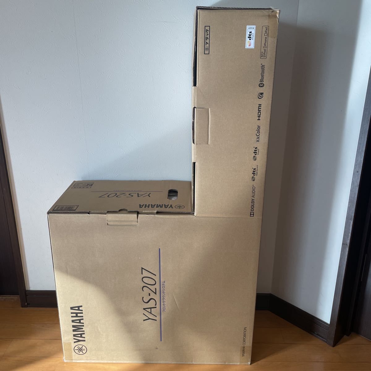 展示品 YAMAHA ヤマハ サラウンドシステム YAS-207 YAS-207 フロント 