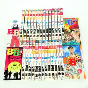 b b 石渡治 全巻の値段と価格推移は？｜12件の売買情報を集計したb b ...