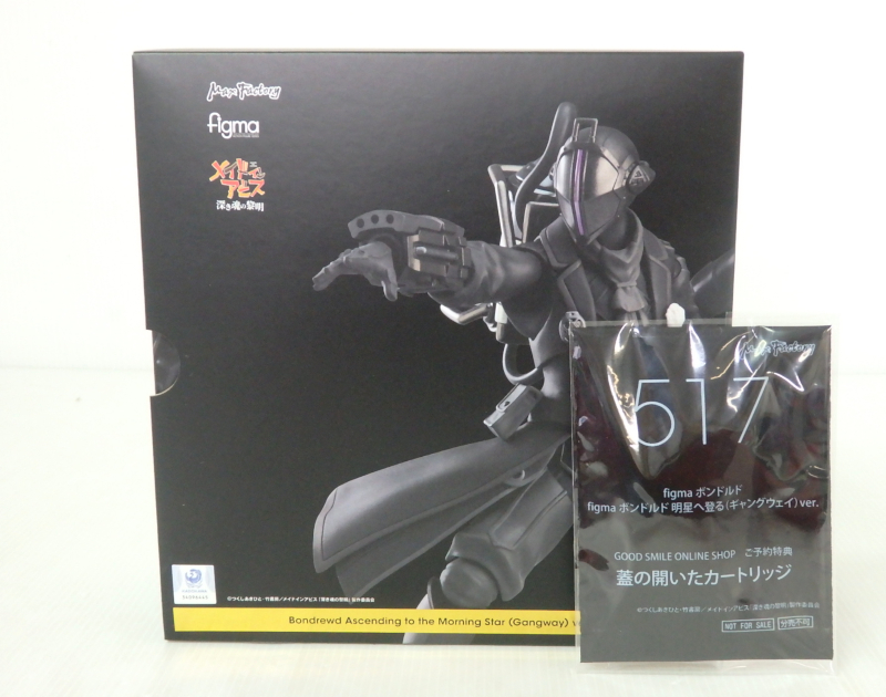 figma 517-DX メイドインアビス ボンドルド 明星へ登る(ギャングウェイ 