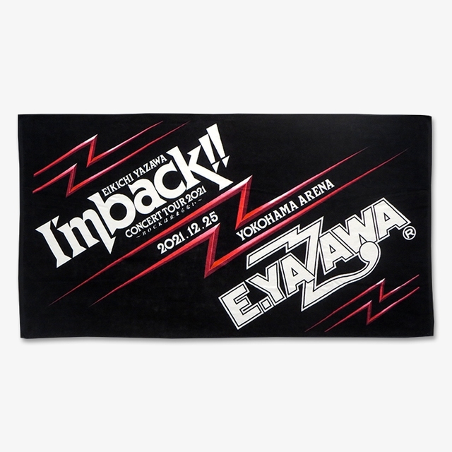 ☆ 矢沢永吉 SBT スペシャルビーチタオル 73 「I'm back!!2021