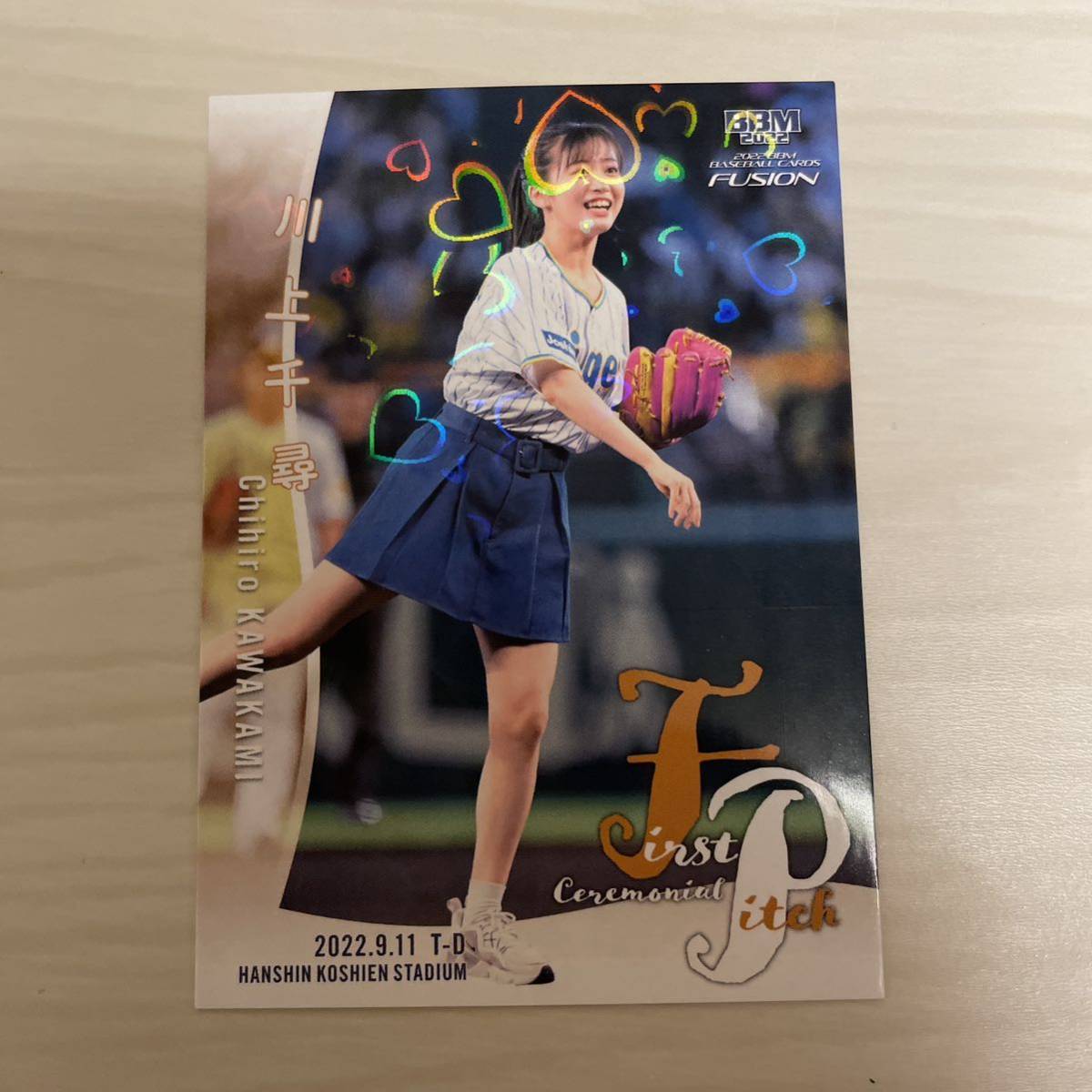 川上千尋 2022 BBM 始球式 直筆サイン トレカ SP NMB48 川上千尋 2022