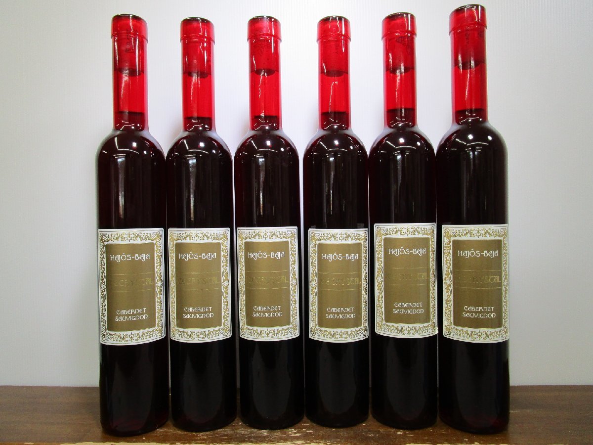 飲料・酒 【希少】PIEROTH Icecrystal 2016 赤ワイン 500ml