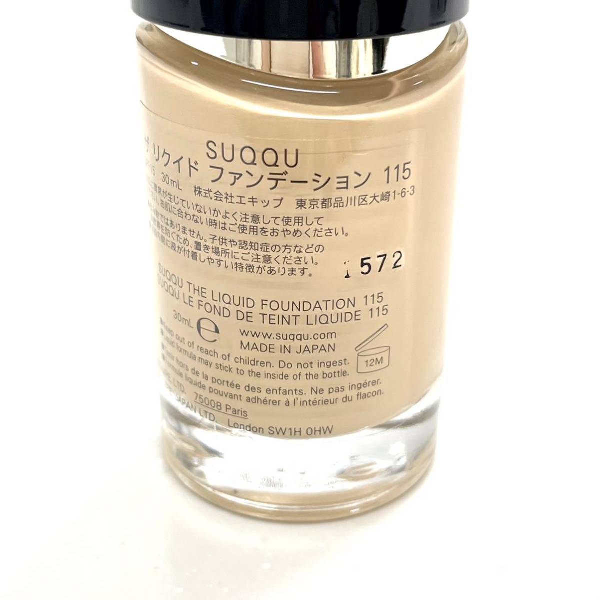 SUQQU スック ザ リクイドファンデーション 115 SUQQU（スック） 送料