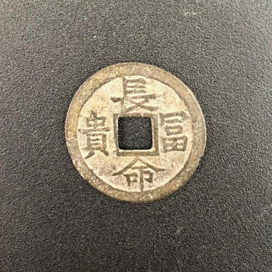 長命冨貴 蓑亀 北斗七星 オリオン座三ツ星(アジア)｜売買された 