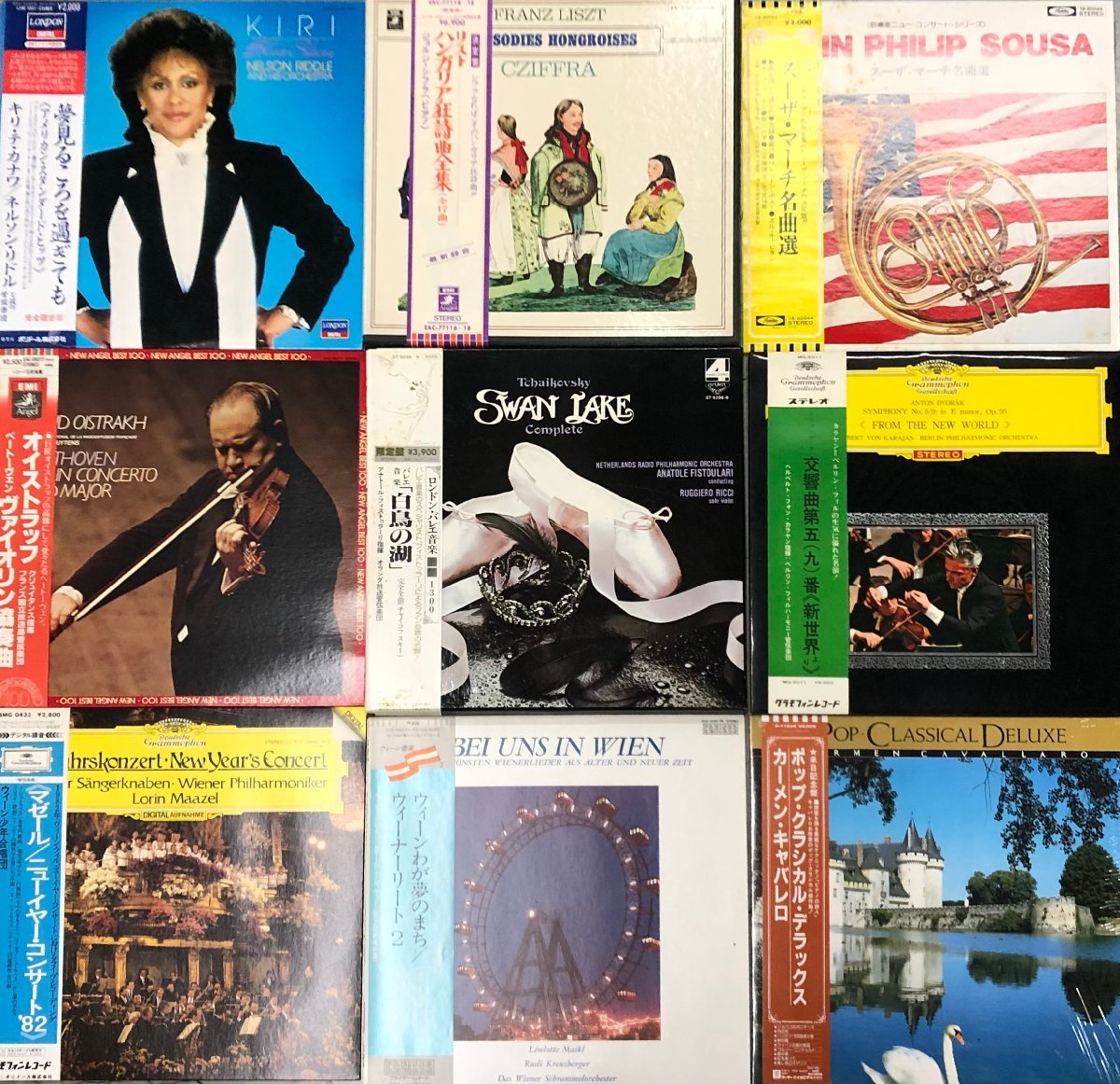 セール，100%新品 1円スタート CLASSIC RECORD 4箱セット 約120枚 PART8 お買得 まとめ クラシック レコード 帯 チャイコフスキー カラヤン(その他)｜売買されたオークション情報、yahooの商品情報をアーカイブ公開 - その他