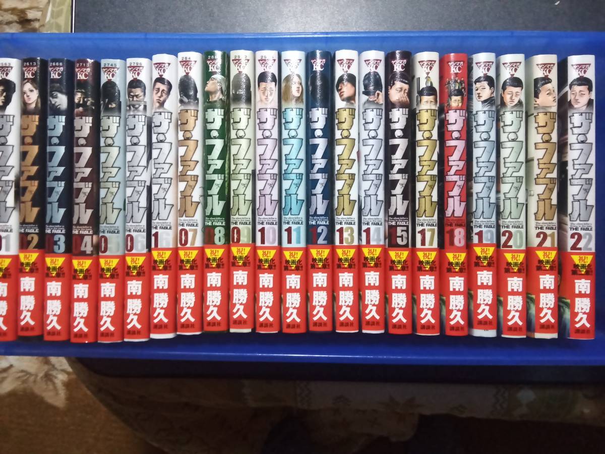 ザ・ファブル 全巻 セカンド全巻 訳あり 【公式通販】
