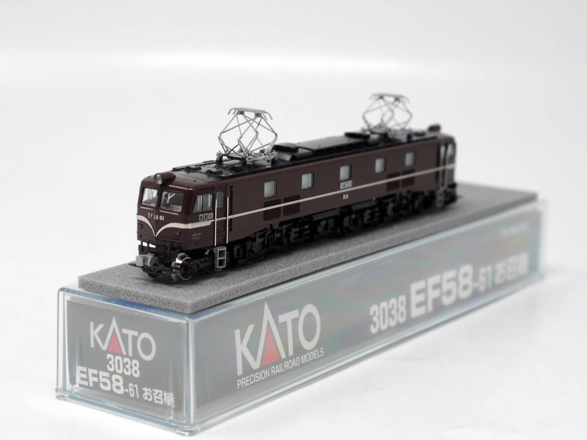 未使用 】 KATO カトー 3038 EF58-61 お召機 電気機関車 鉄道模型 N 