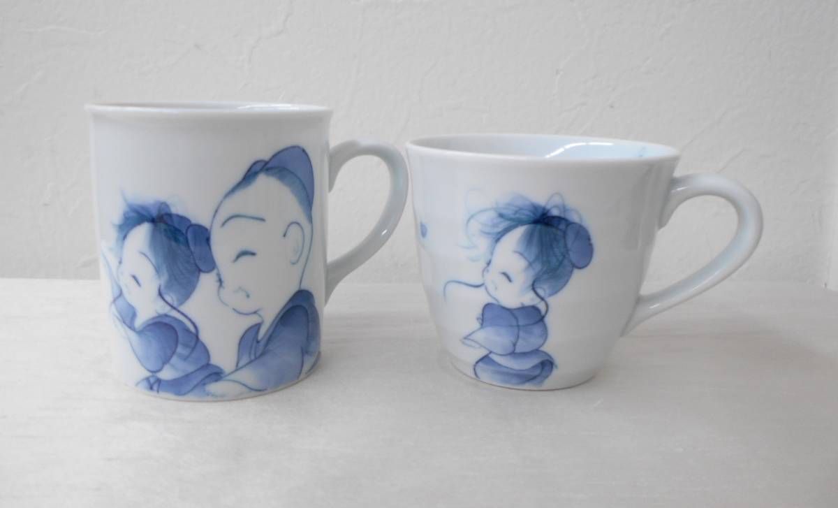 1円～☆三川内焼 マグカップ 2客 なかよし唐子 浅井武則 食器 新品