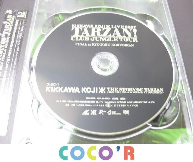 THE KOJI TOUR 吉川晃司 OF TARZAN STORY FINAL & DOUBLE 舞台