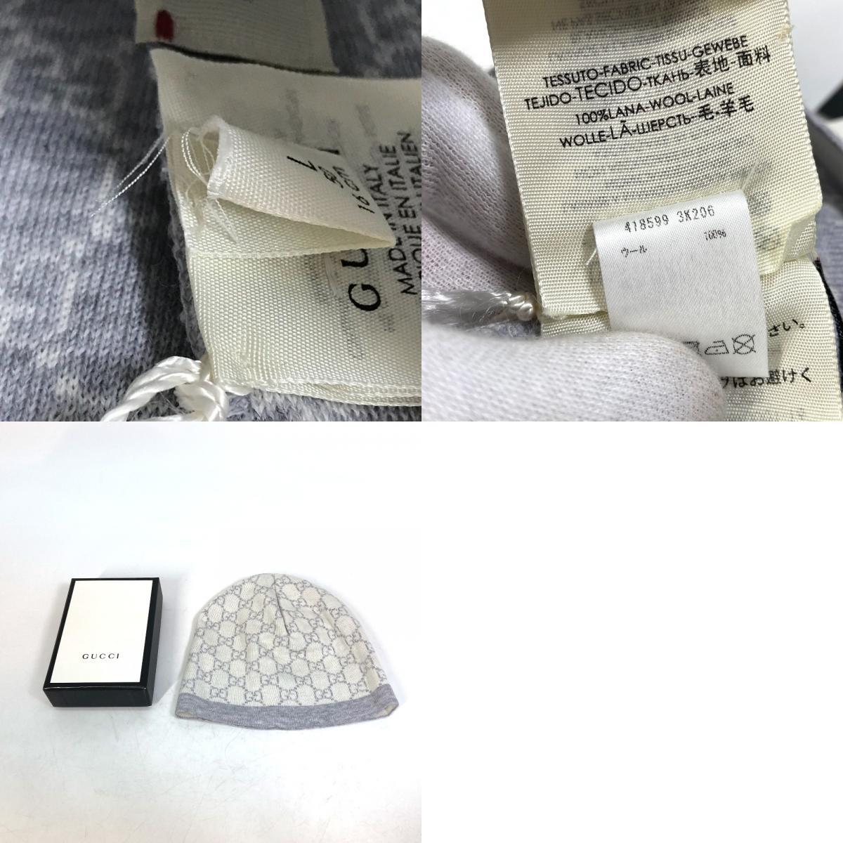⭐️未使用GUCCI グッチ ニット帽 GG 418599 ウール 約38cm 楽天