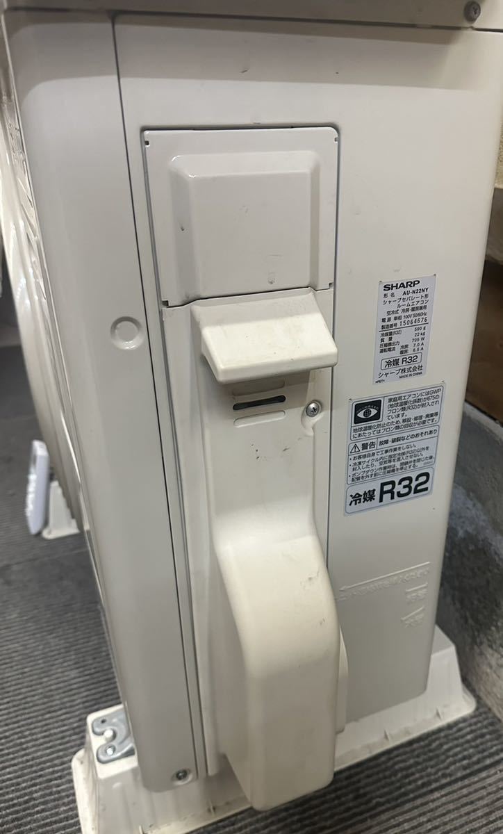 シャープ ルームエアコン AY-N22N-W AU-N22NYプラズマクラスタ