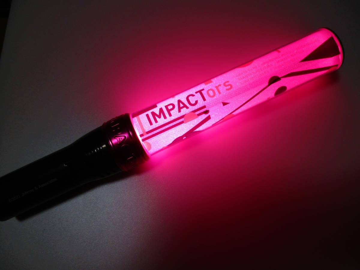 IMPACTors【46】ペンライト ほぼ未使用外装袋あり 佐藤新 基俊介 鈴木