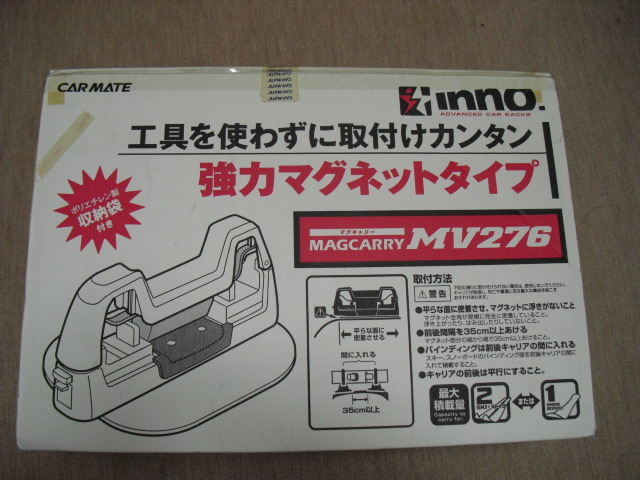 inno マグネットタイプ MV276 数回のみ使用 MV276 INNO MAGCARRY