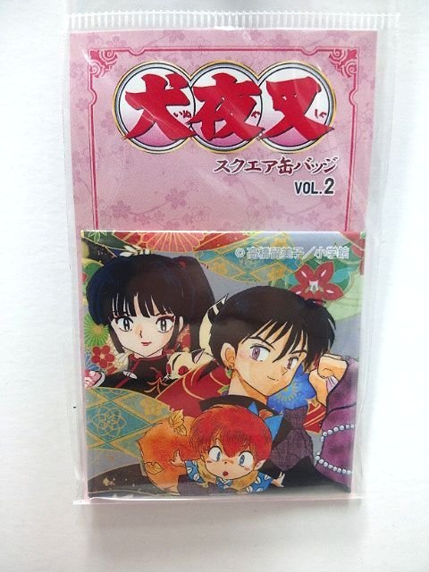 犬夜叉 スクエア缶バッジ 犬夜叉 かごめ 鋼牙 犬夜叉 Blu-ray特典 缶