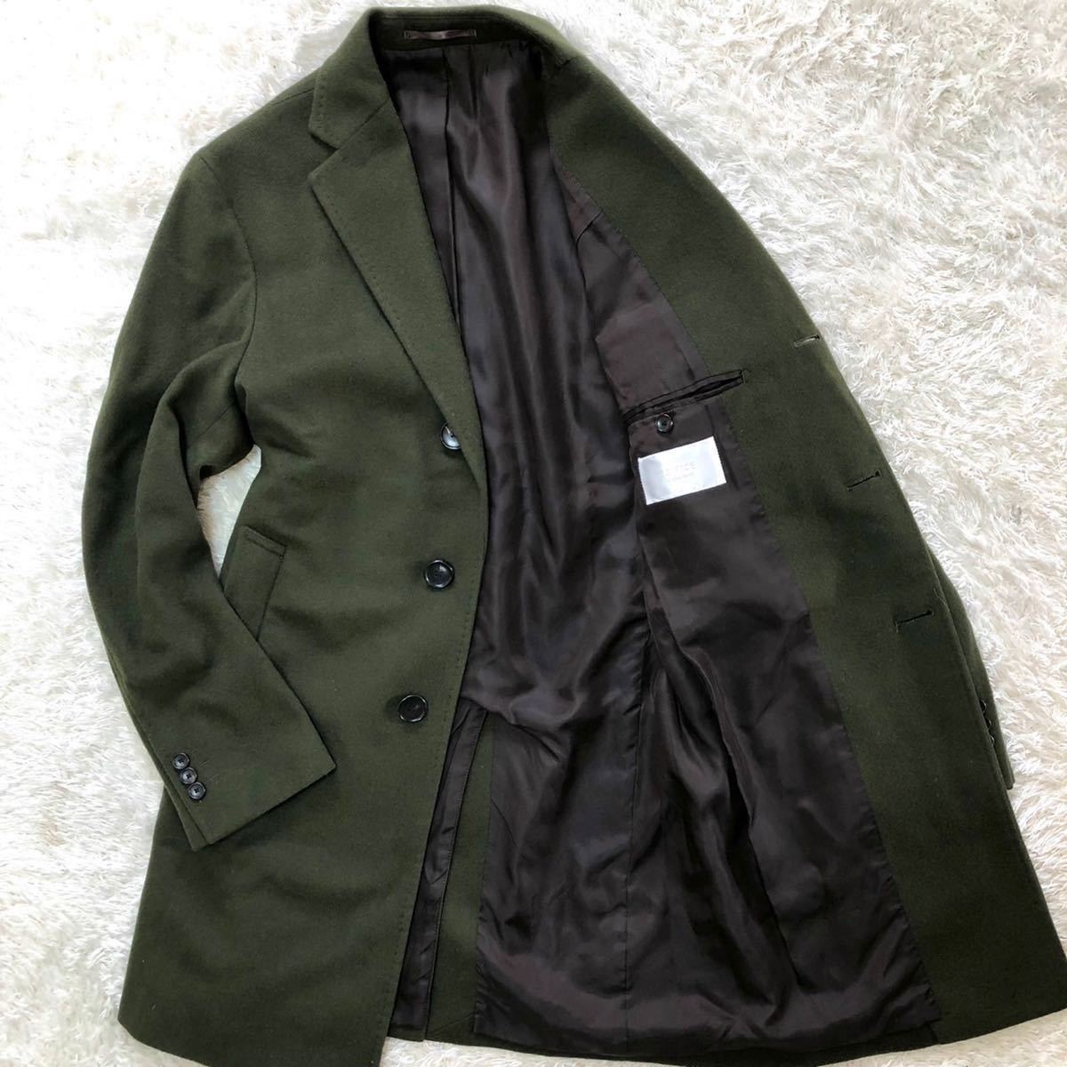 希少カラー エディフィス『極上カシミヤ素材』EDIFICE チェスター 