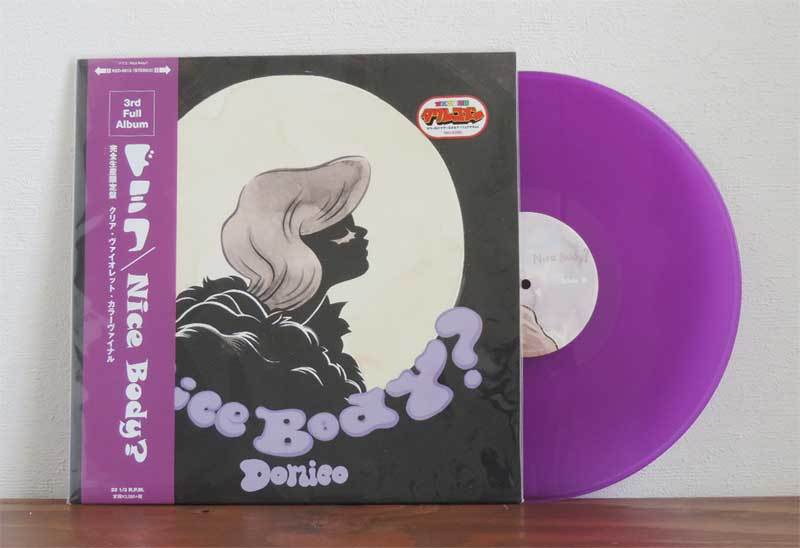 レコード ドミコ Domico わお、だいびんぐ LP