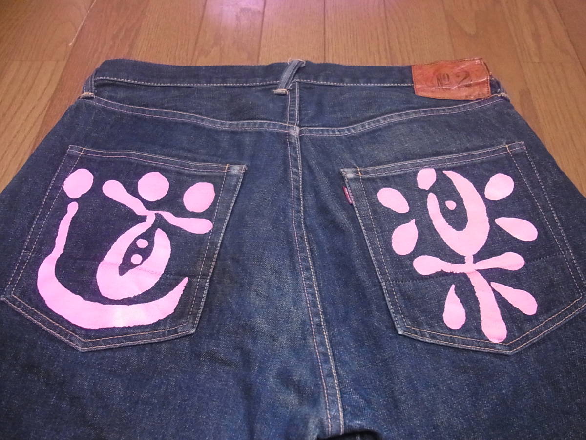 A-90/EVISU/エヴィス/2001 No.2/道楽/デニムパンツ/ジーンズ/W35