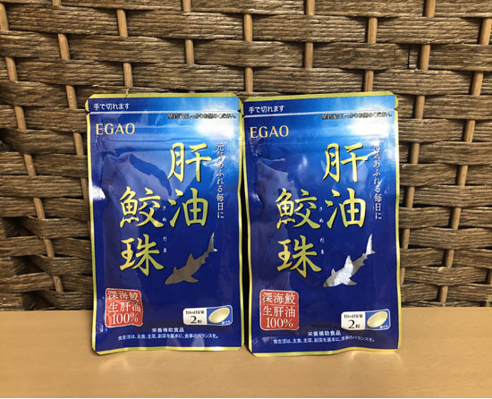 新品■えがお 肝油鮫珠 さめだま 62粒 2袋セット 深海鮫生肝油100％ 送料定形外140円対応