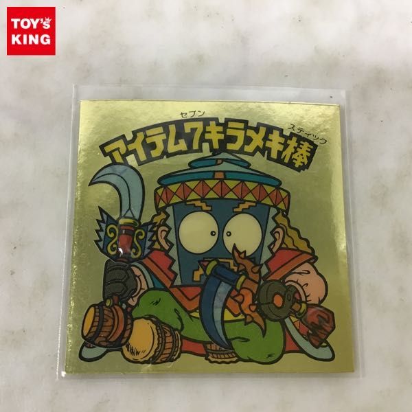 ビックリマン アイテム7キラメキ棒 悪魔VS天使シール ロッテ 1円〜 1円
