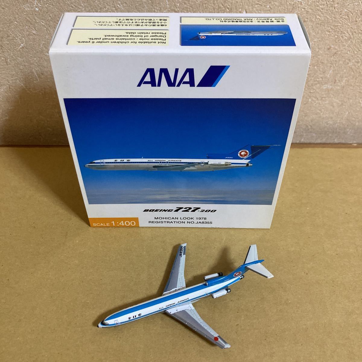 1/500 全日空商事 ANA 777-200 スターアライアンスカラー