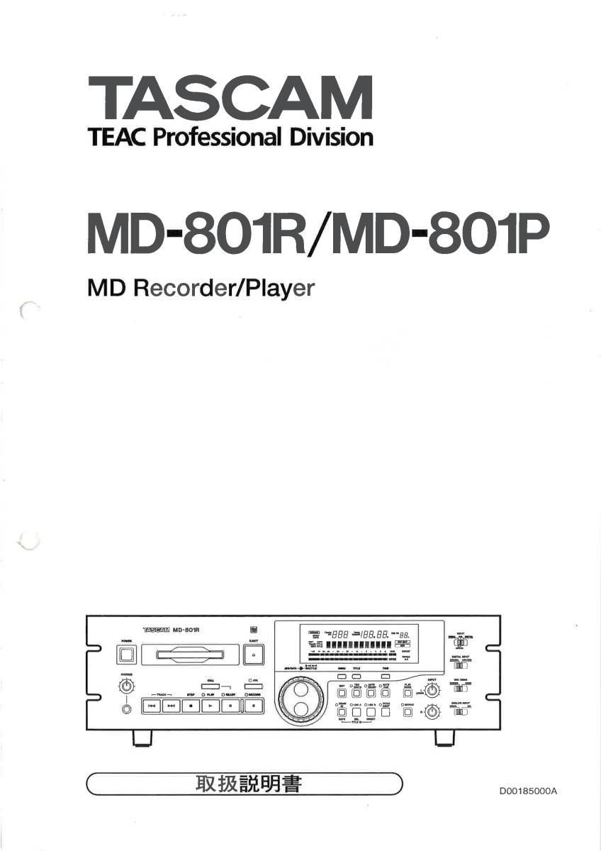 TASCAM MD-801R 業務用MDレコーダー タスカム ☆TASCAM☆MD-801R