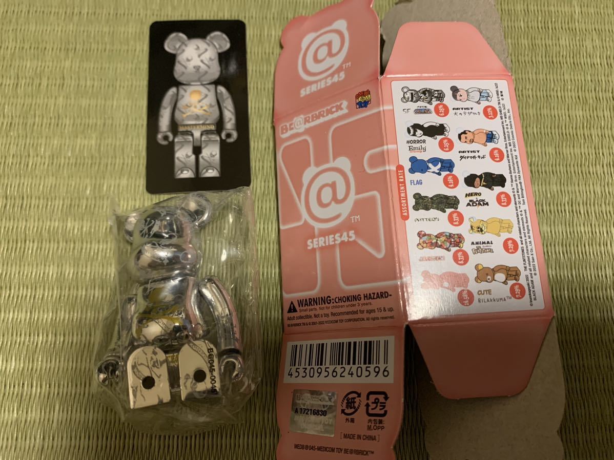  ベアブリック45 1/192 シークレット マスターマインド MASTERMIND 激レア bearbrick 送料120円(キューブリック、ベアブリック)｜売買されたオークション情報、yahooの商品情報をアーカイブ公開 - オー キューブリック、ベアブリック