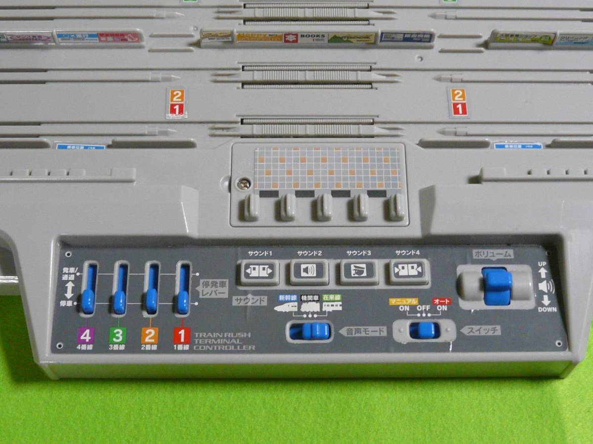 絶版○プラレール アドバンス専用☆全線発着！トレインラッシュ 