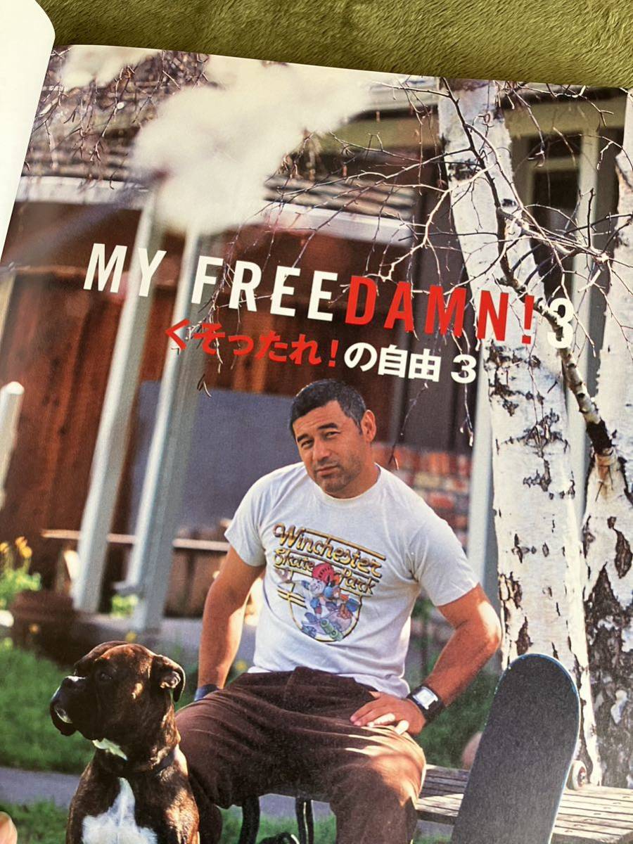 マイフリーダム3 My Freedamn!3 My Freedamn! 3 | My Freedamn! Official Website
