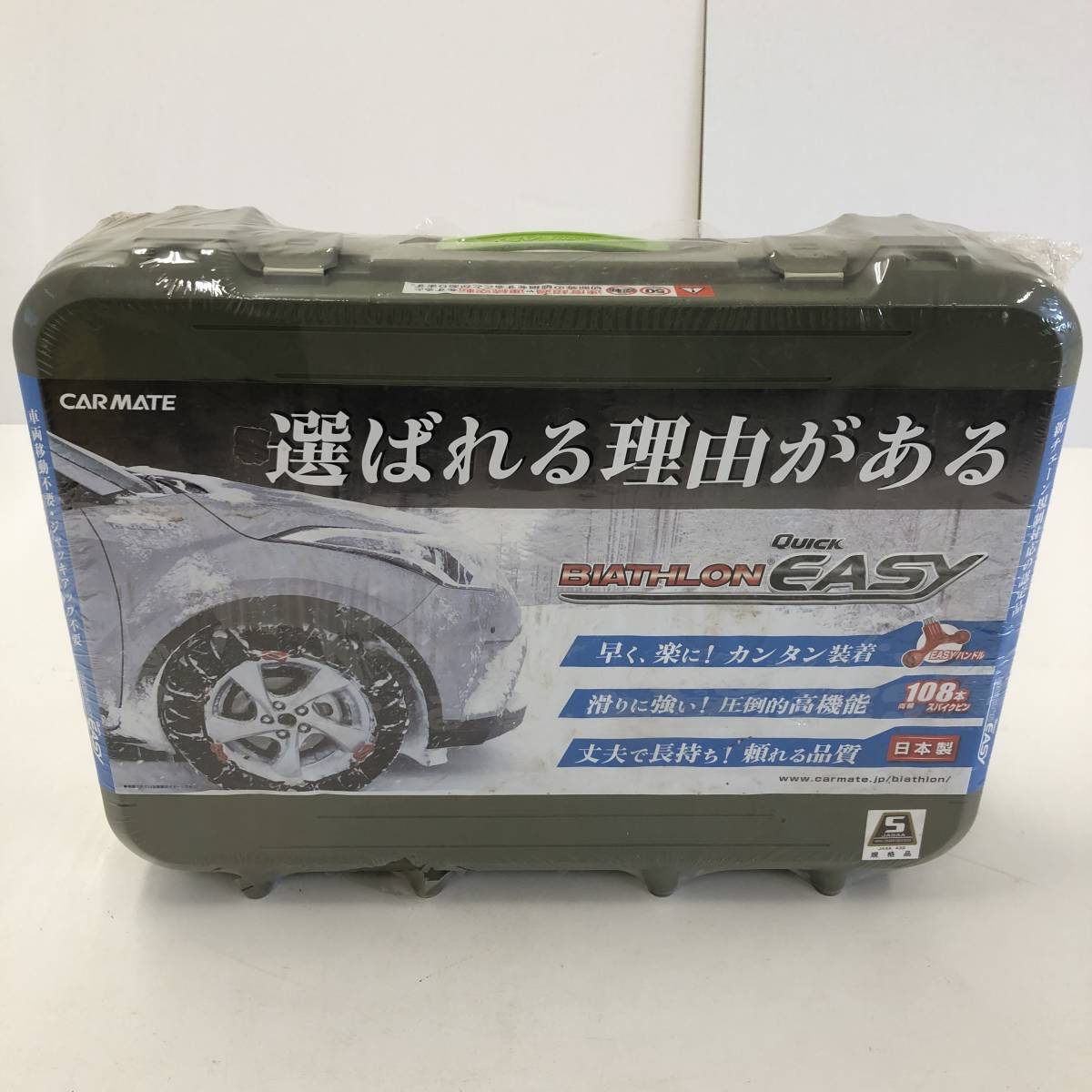未開封】CAR MATE カーメイト 非金属タイヤチェーン BIATHLON