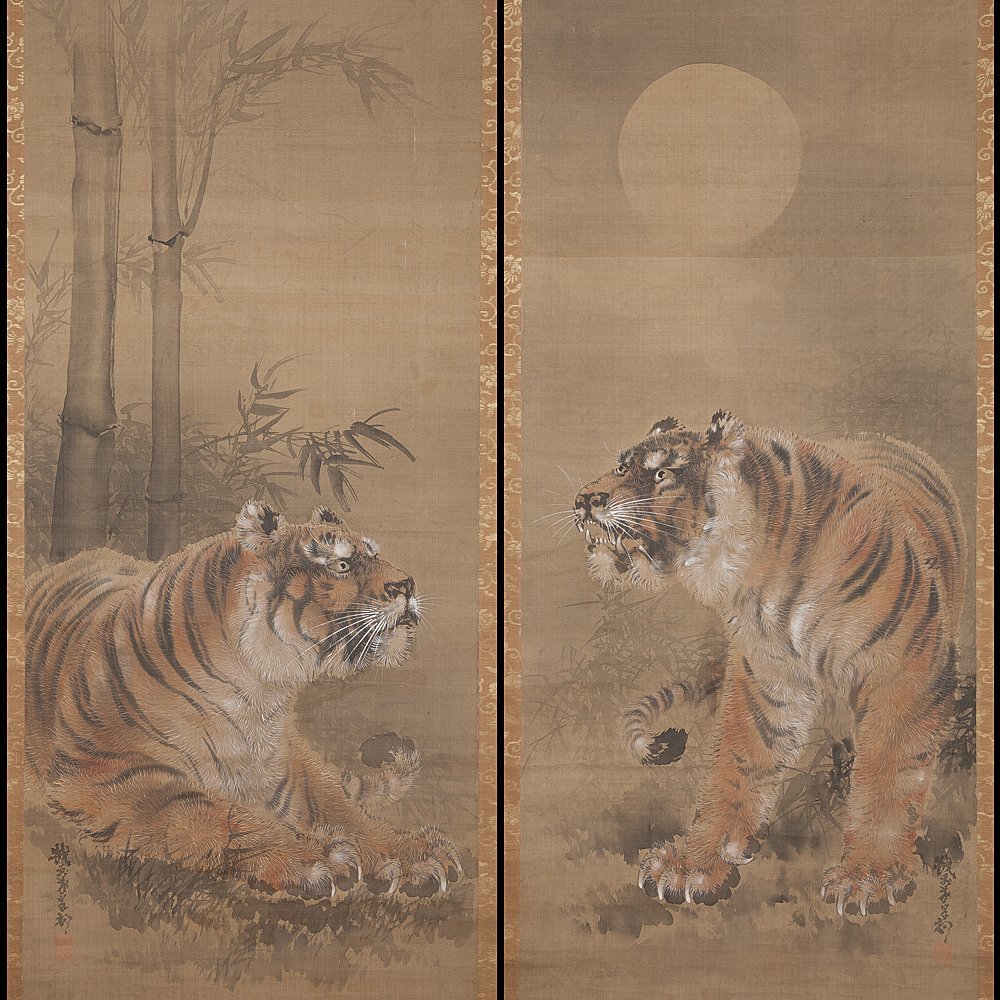 真作□岸駒□虎之図□岸派の祖□肉筆