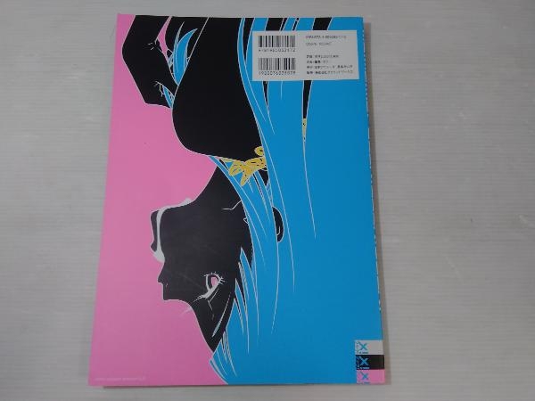 ME!ME!ME!BOOK!BOOK!BOOK!(アニメーター)見本市 店舗受取可 Me Me