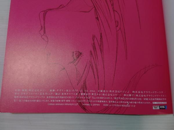 ME!ME!ME!BOOK!BOOK!BOOK!(アニメーター)見本市 店舗受取可 Me Me