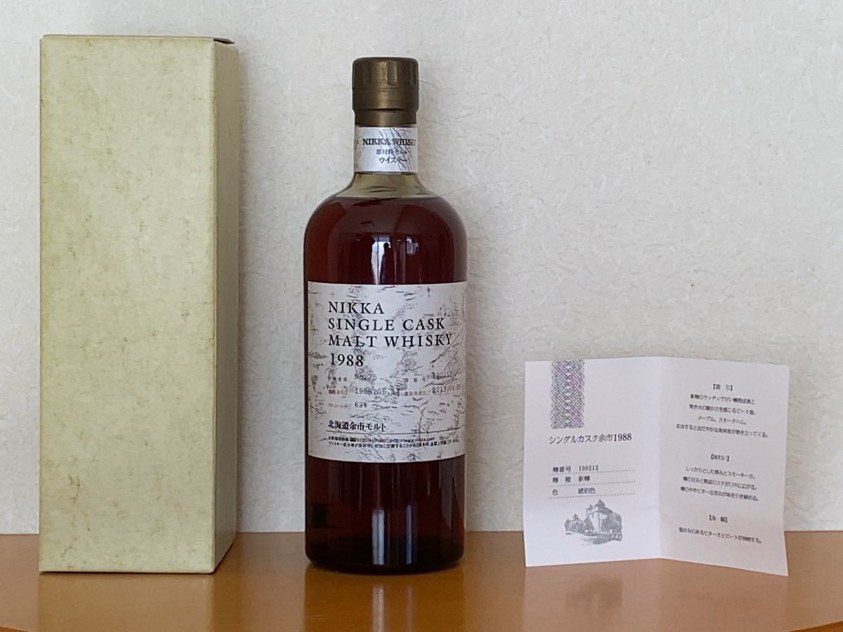 未開栓】NIKKA ニッカ 余市 1988-2013 シングルカスクモルト