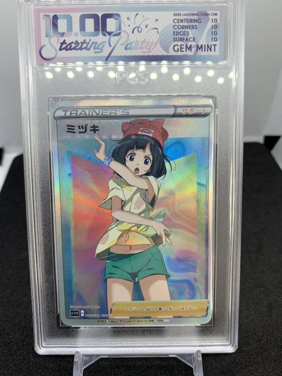 得価，人気SALE ポケカー ミヅキ コレクションカード(その他)｜売買されたオークション情報、yahooの商品情報をアーカイブ公開 - オークファン その他
