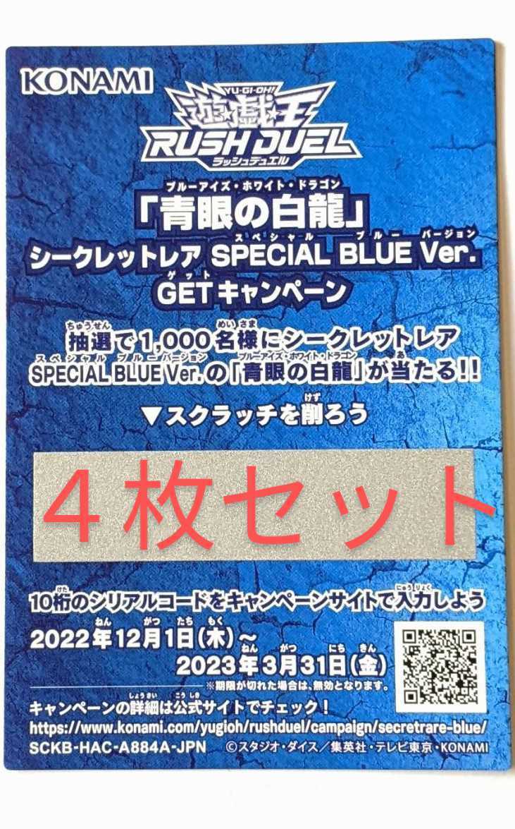 遊戯王ラッシュデュエル 最強バトルロイヤル!! いくぞ!ゴーラッシュ