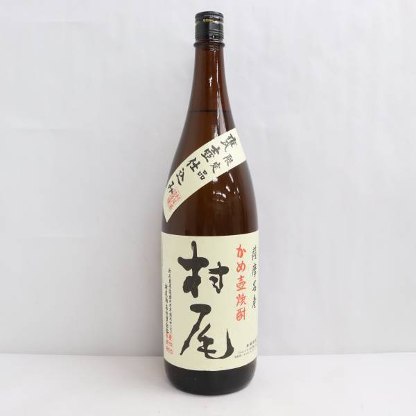 村尾 かめ壺焼酎 25度 1800ml 詰日07.12 ※ラベルキズ F22L160023 村尾 25度