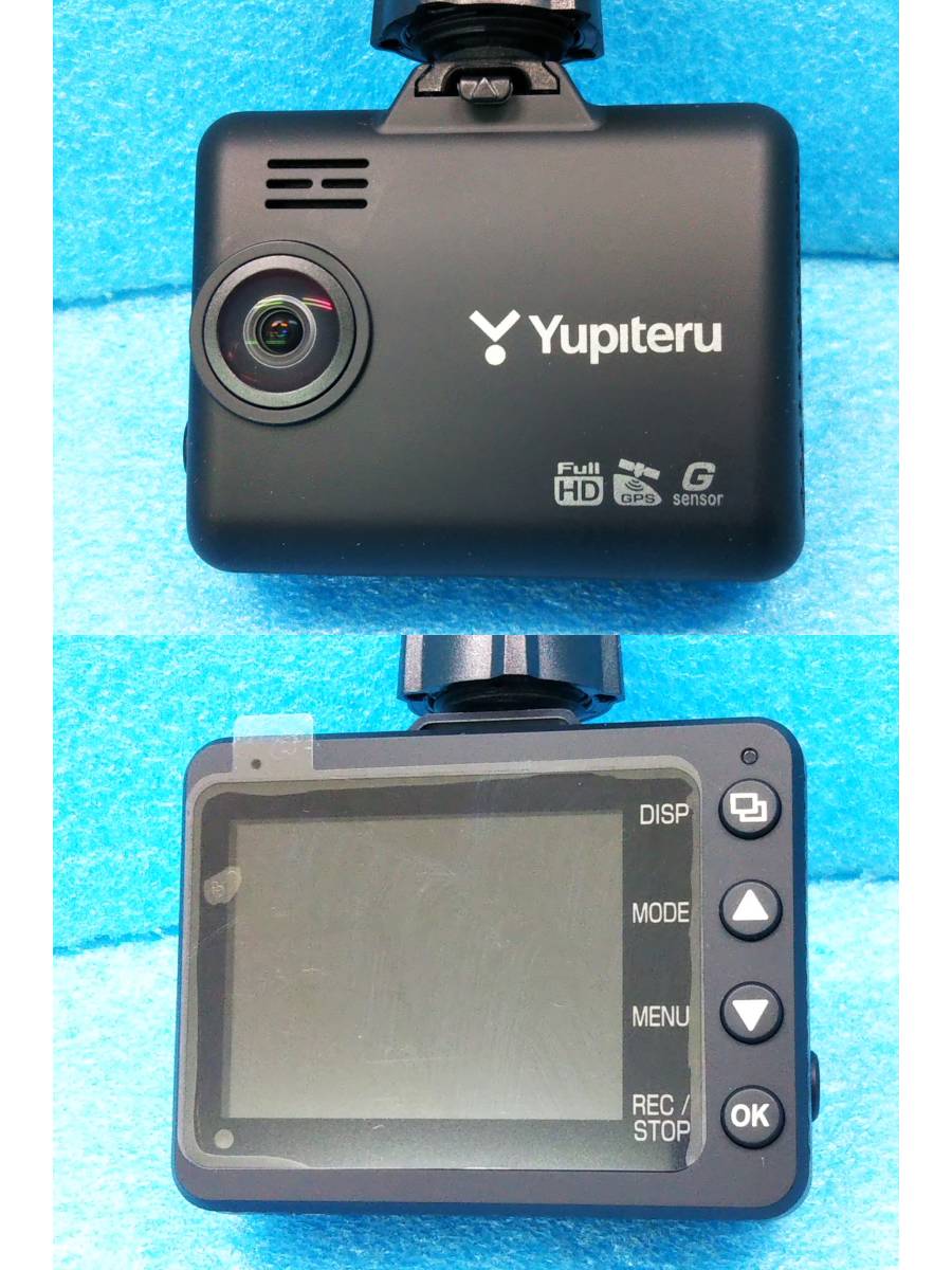ユピテル ドライブレコーダー ドラレコ SN-TW84 前後2カメラタイプ