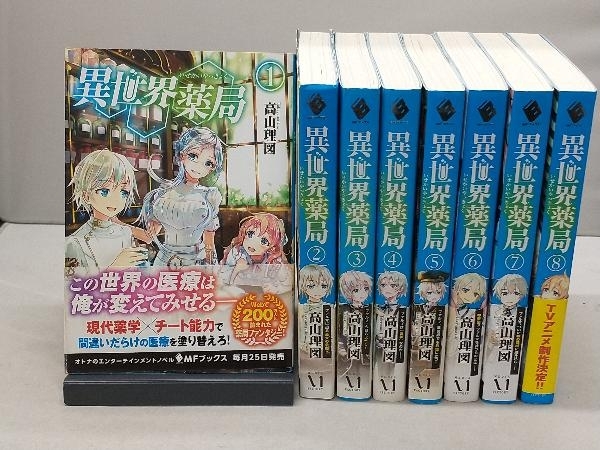 高山理図の値段と価格推移は 49件の売買情報を集計した高山理図の価格や価値の推移データを公開