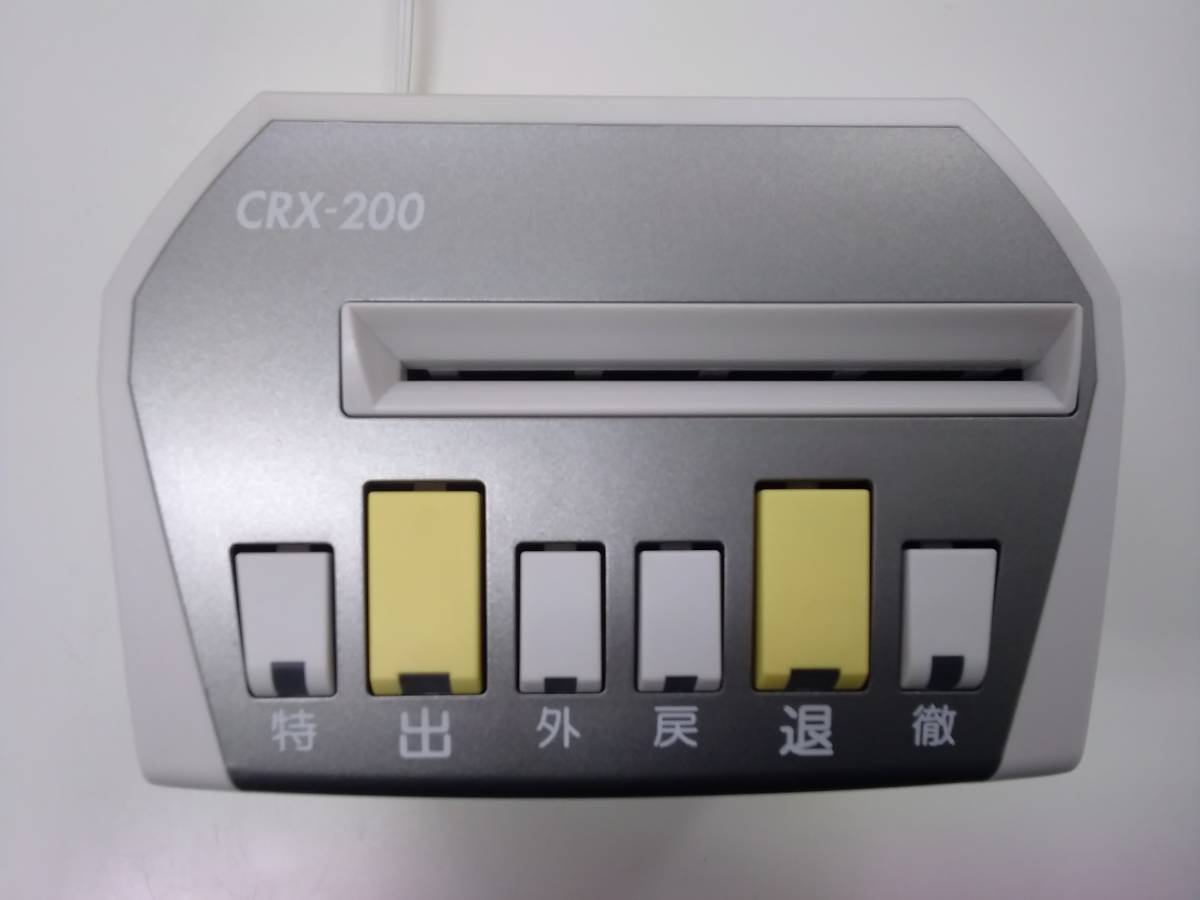 USED品 AMANO アマノ 電子タイムレコーダー CRX-200 シルバー OA機器