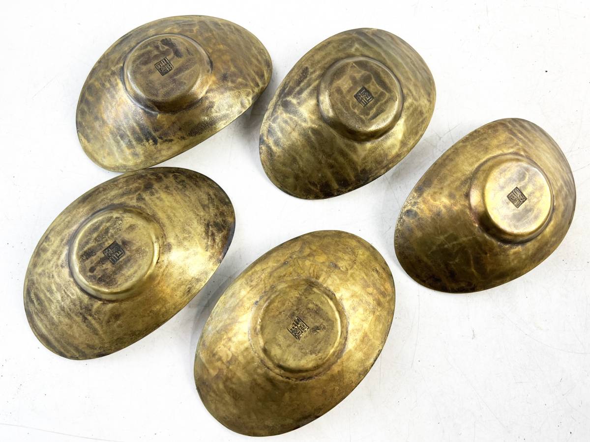 時代物 金谷五郎三郎造 黄銅鎚目小判形茶托 五客 共箱 茶道具 煎茶道具