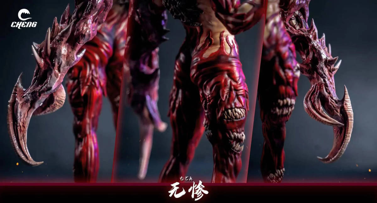 鬼滅の刃 “鬼舞辻無惨 最終形態” 30cm級フィギュア 高精細 完成塗装