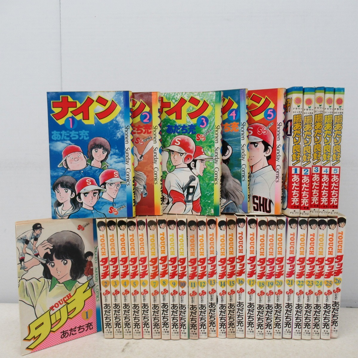 ナイン あだち充の値段と価格推移は 364件の売買情報を集計したナイン あだち充の価格や価値の推移データを公開