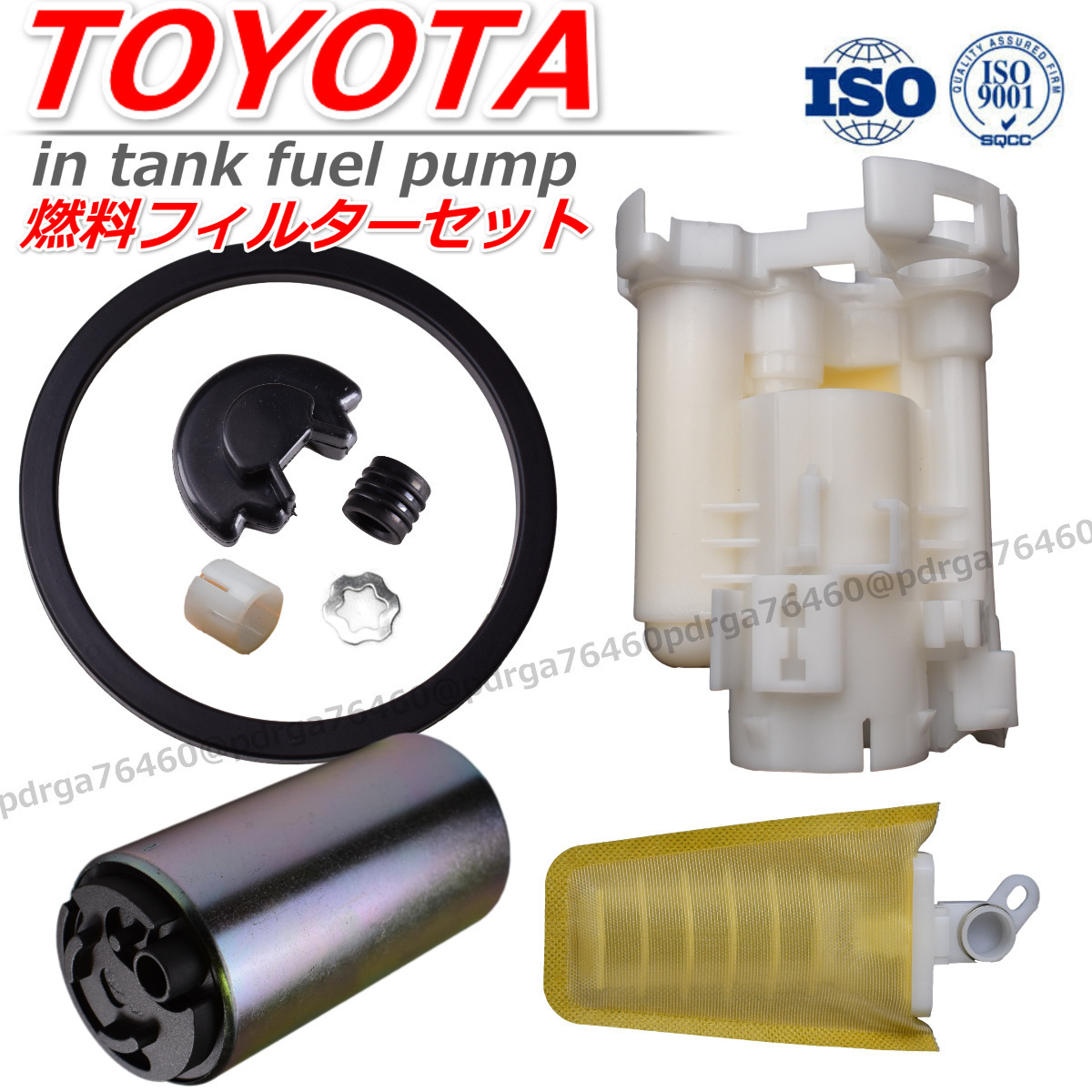 人気SALE，限定SALE トヨタ クラウン マジェスタ GRS180 GRS181 GRS182 燃料ポンプ フューエルポンプ フィルター 1個 23221-31090 CROWN 保証 TOYOTA(トヨタ用)｜売買されたオークション情報、yahooの商品情報をアーカイブ公開 トヨタ用