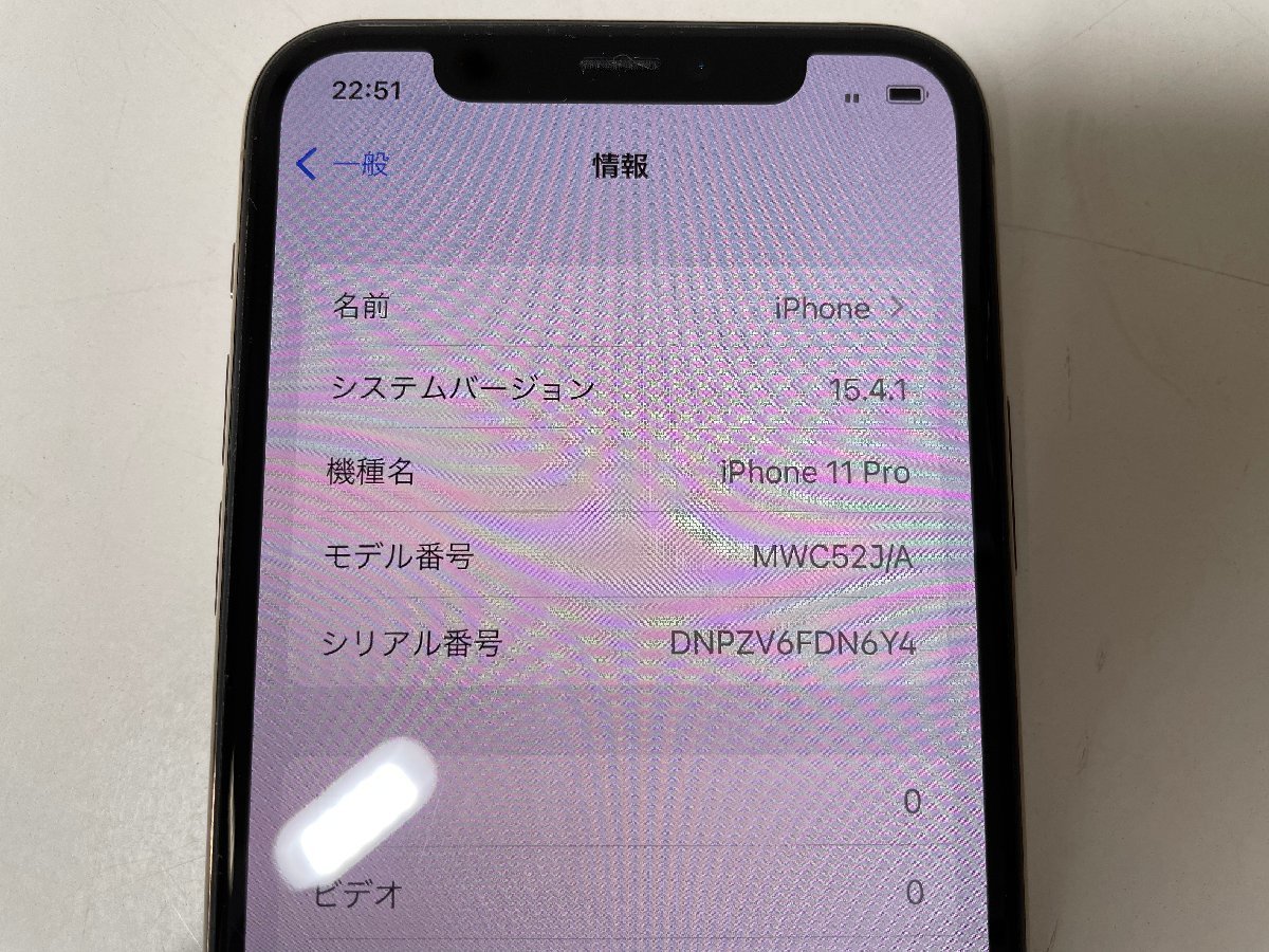 □草加店【中古】iPhone アイフォン 初期化済み iPhone11pro 本体