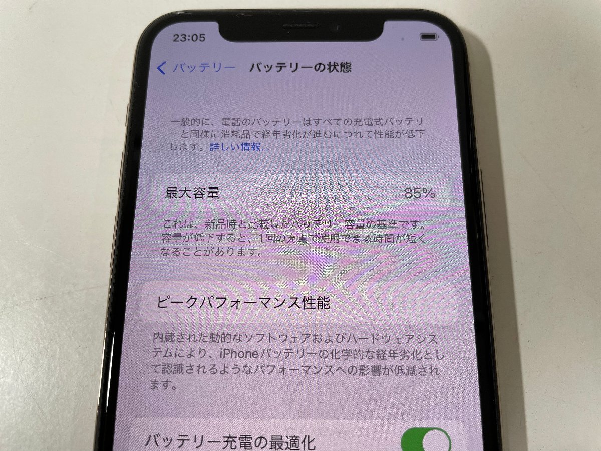 □草加店【中古】iPhone アイフォン 初期化済み iPhone11pro 本体