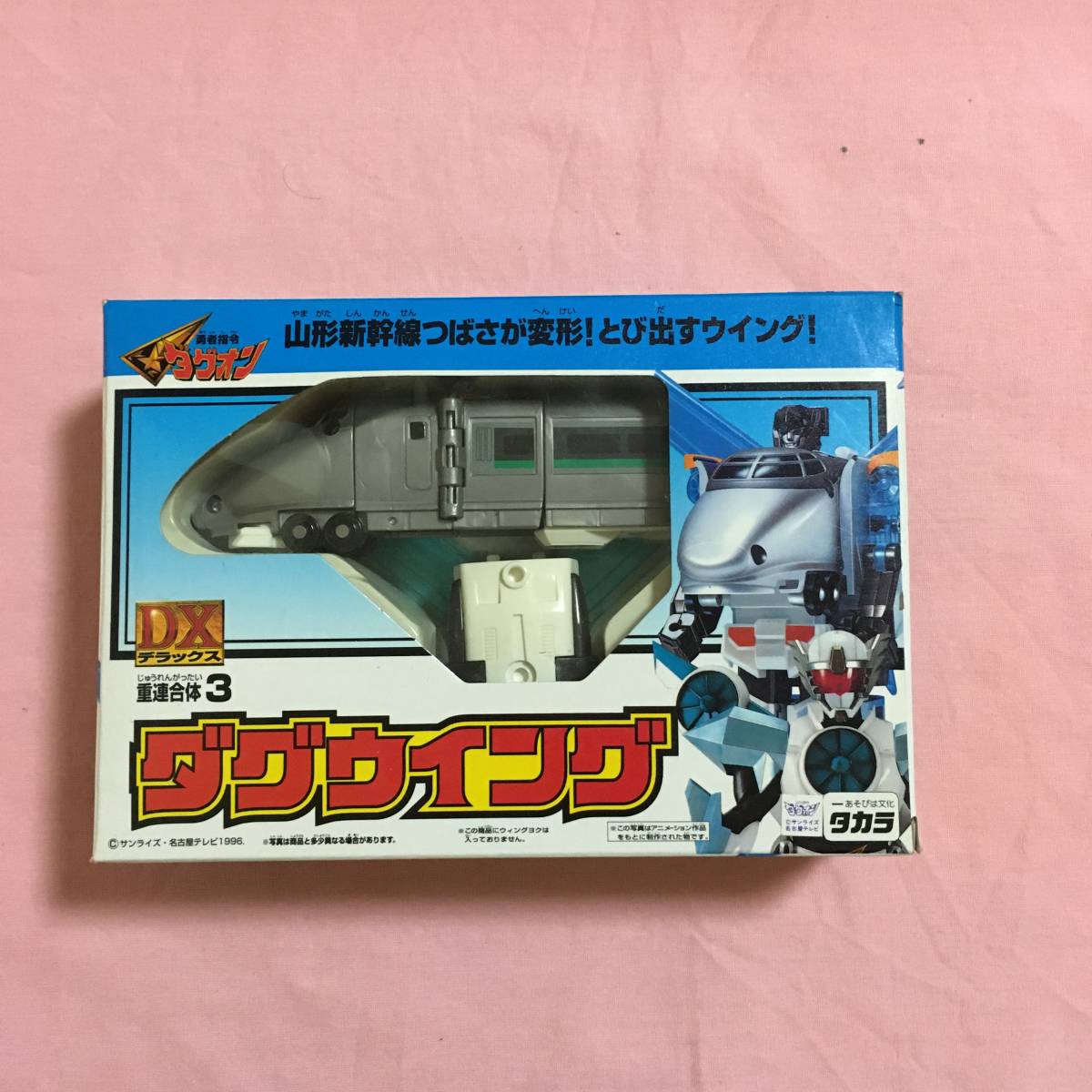 Yahoo!オークション - ウルトラ怪獣えほん 黒崎出版のワイド絵本 怪獣